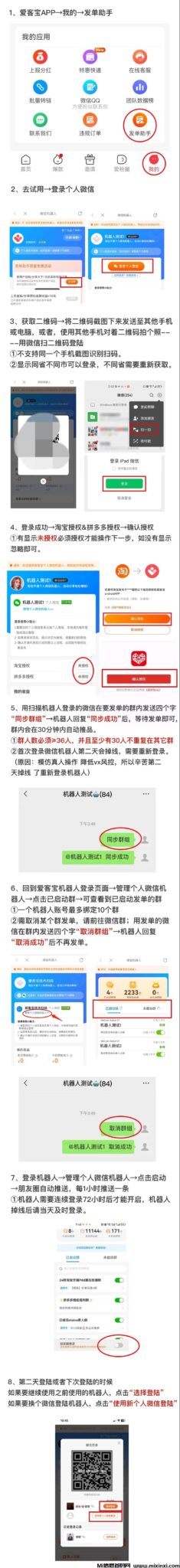 20241122080049185-mmexport2405d237aad9ff84323f159aba8a7618_1732181902772_edit_125401276528012