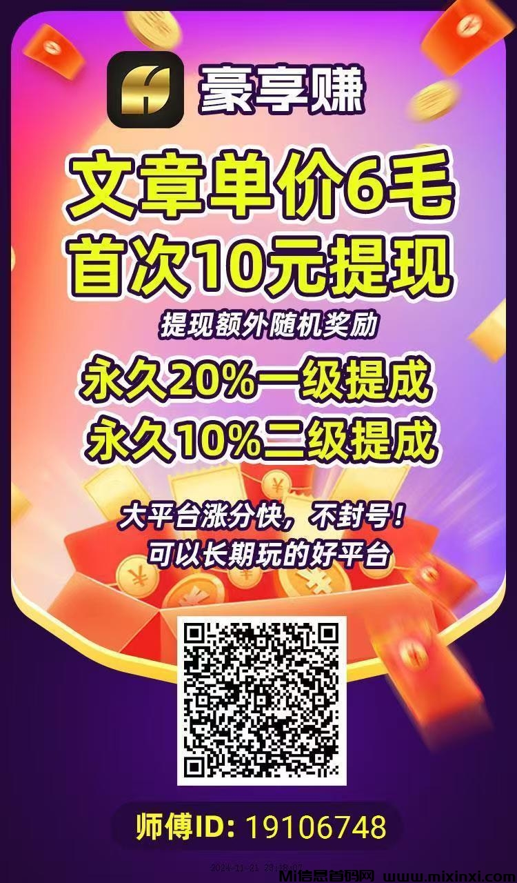 20241122110355378-1511a6f0f5162796d229c079b8f0723