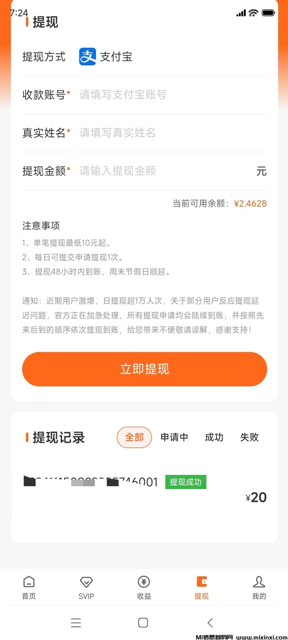 20241122135212742-Screenshot_2024-11-22-07-24-25-800-edit_app.laiqiankuai