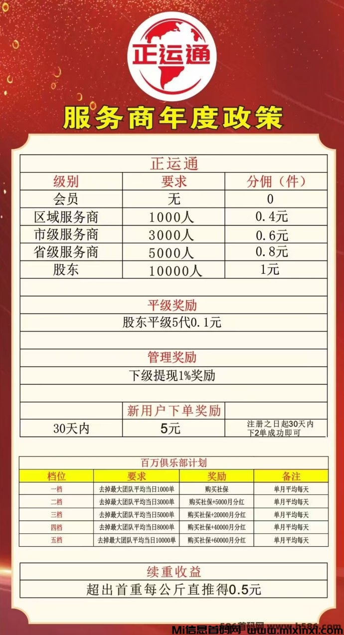 20241122162049159-20241120202354173210543425377