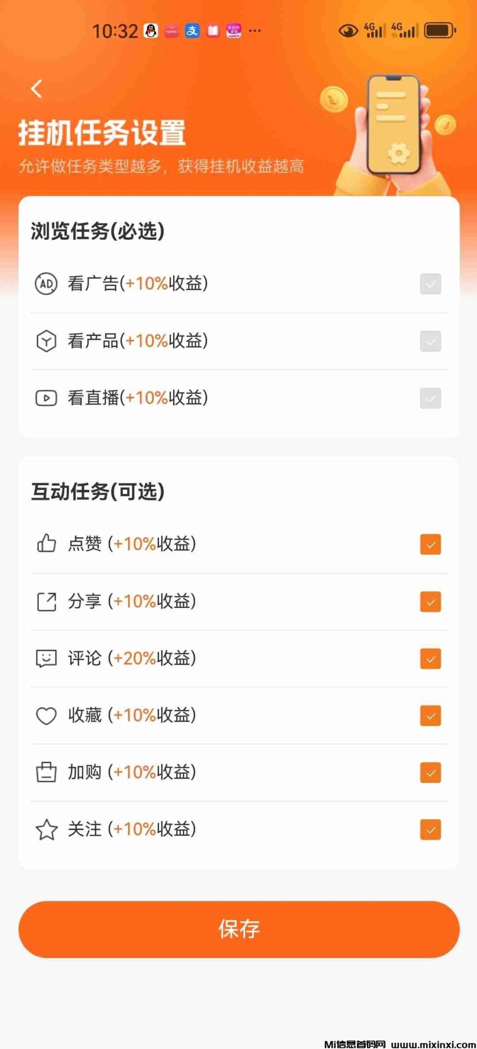 20241122164317678-15595421