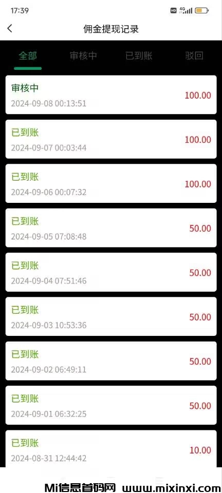 20241122194758857-1732206539218