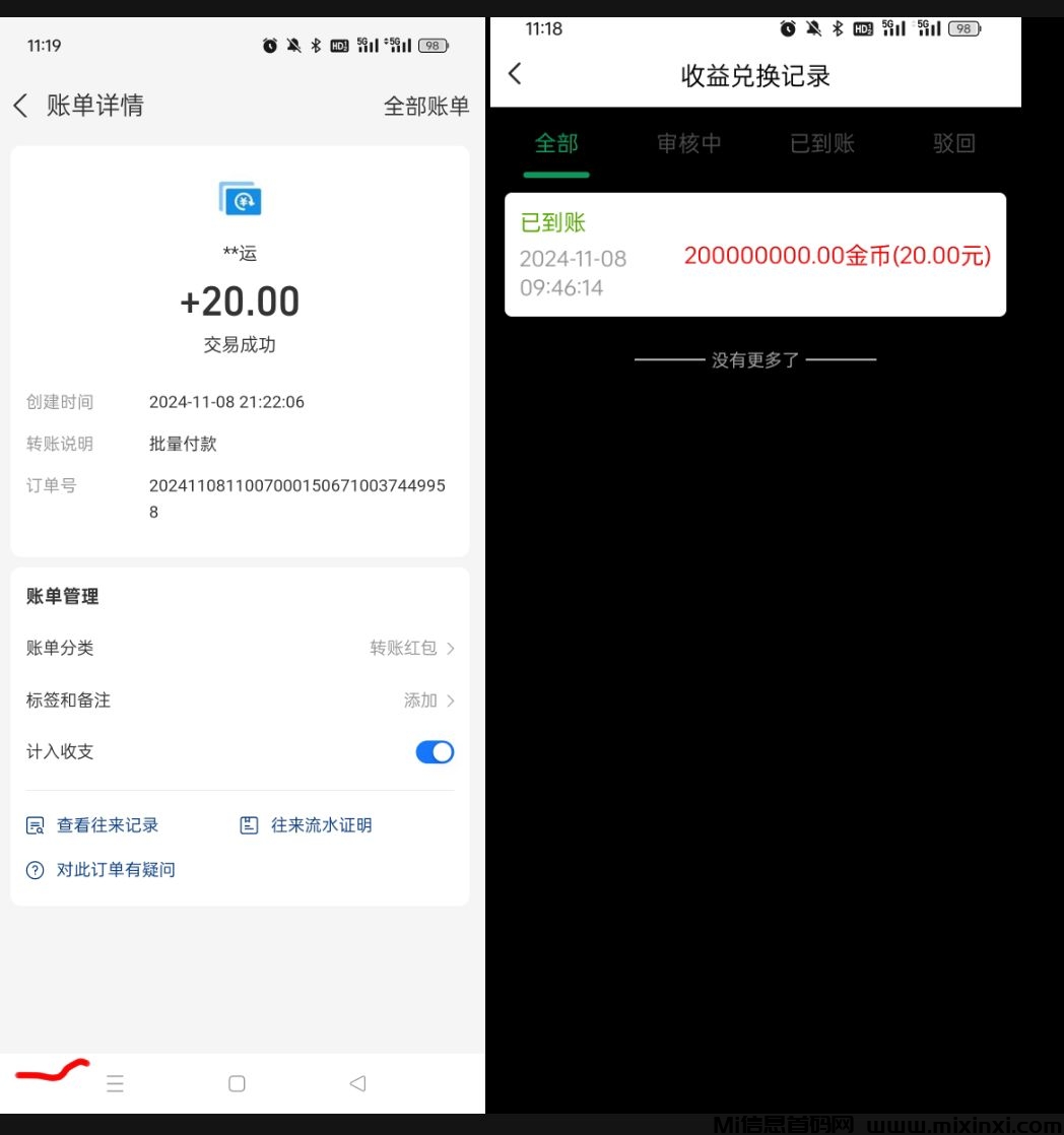 20241122194801625-1732206550825