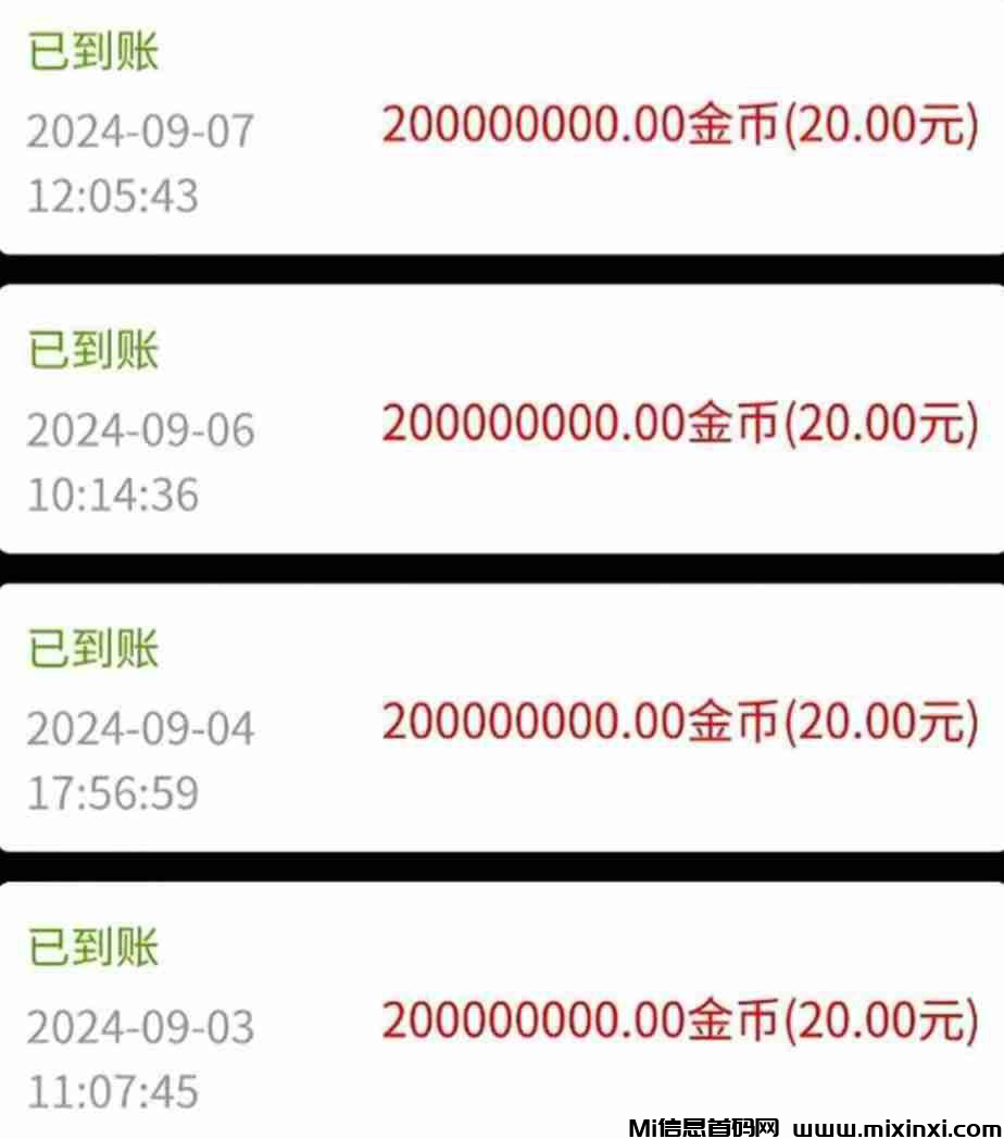 20241122194804630-1732244850730