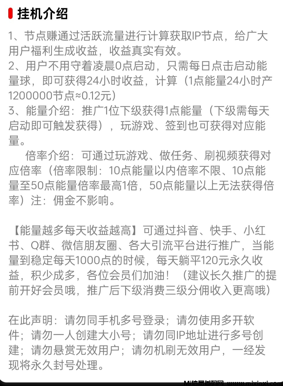 20241122194808346-1732275666834