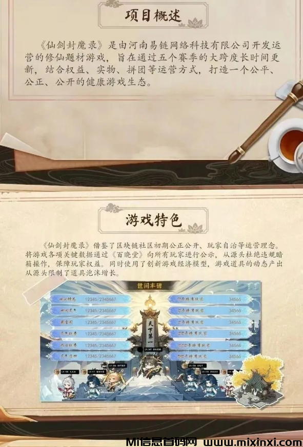 20241122200247306-91B1F3656D82F5EC37CBAE2A34AD83FD