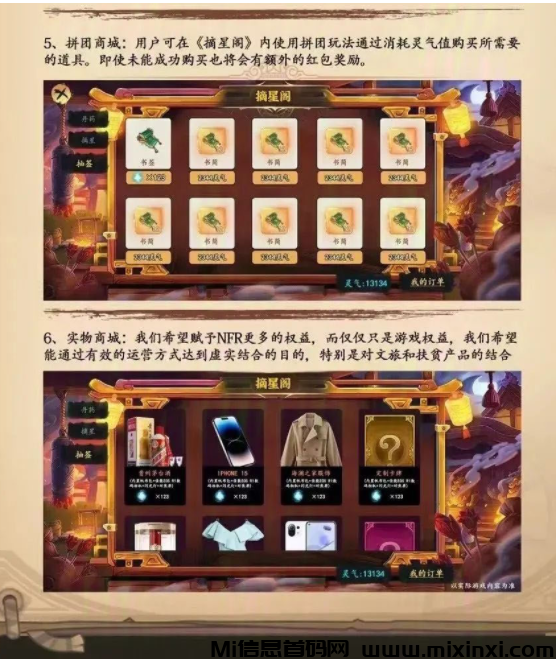 20241122200442426-19ACBBC632A05F7466F1248BBDF6AB12