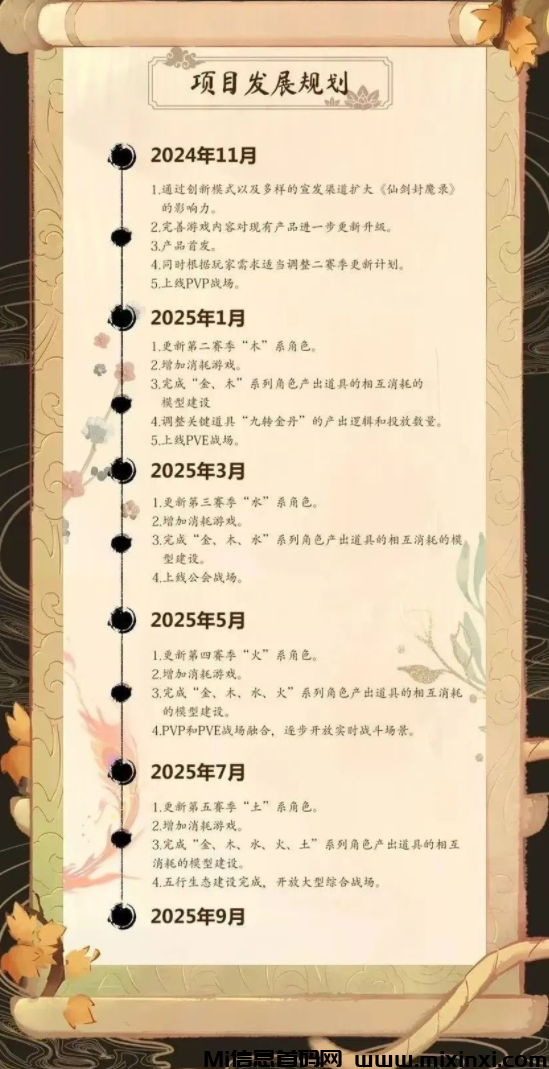 20241122200507680-6DCC25BF34466C6941AC354A2B3EDA41