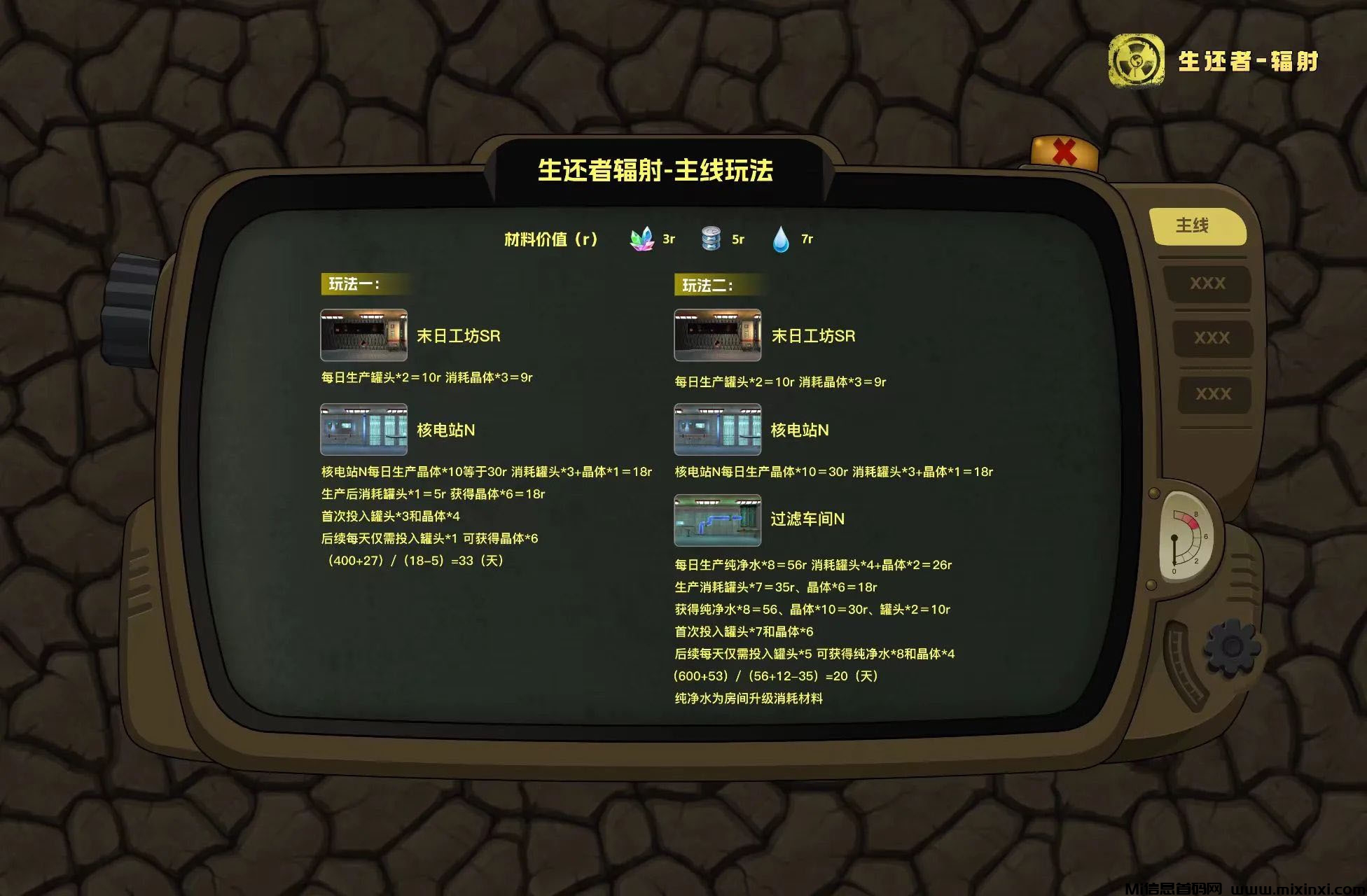 20241122204933578-2024112111026056