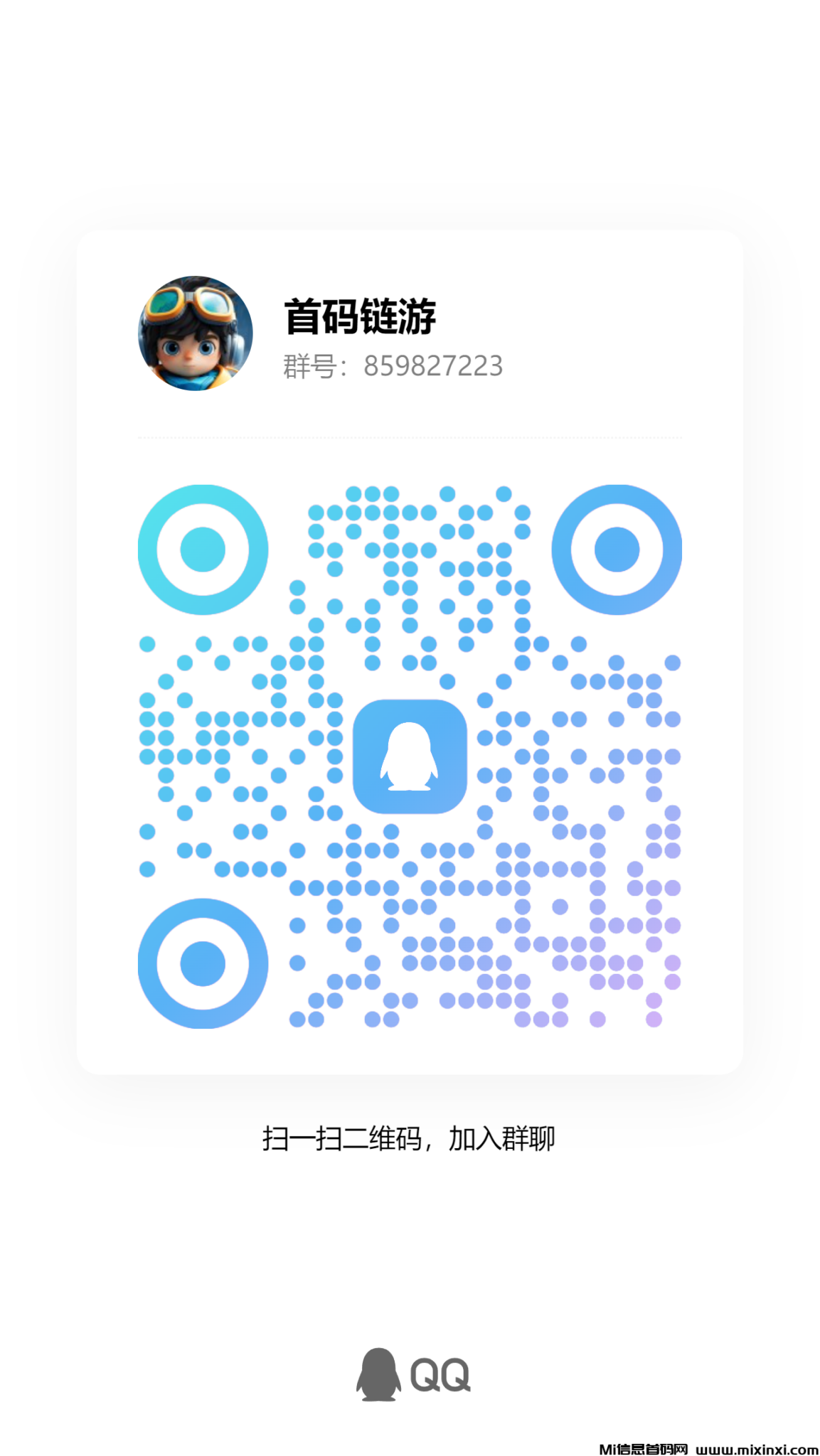 20241122205040187-qrcode_1732279826476