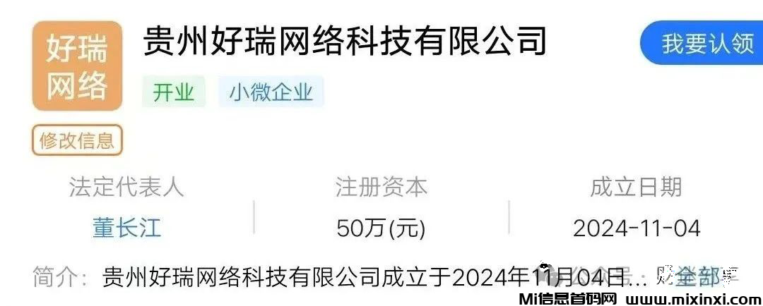 20241123123455288-202411232206265650