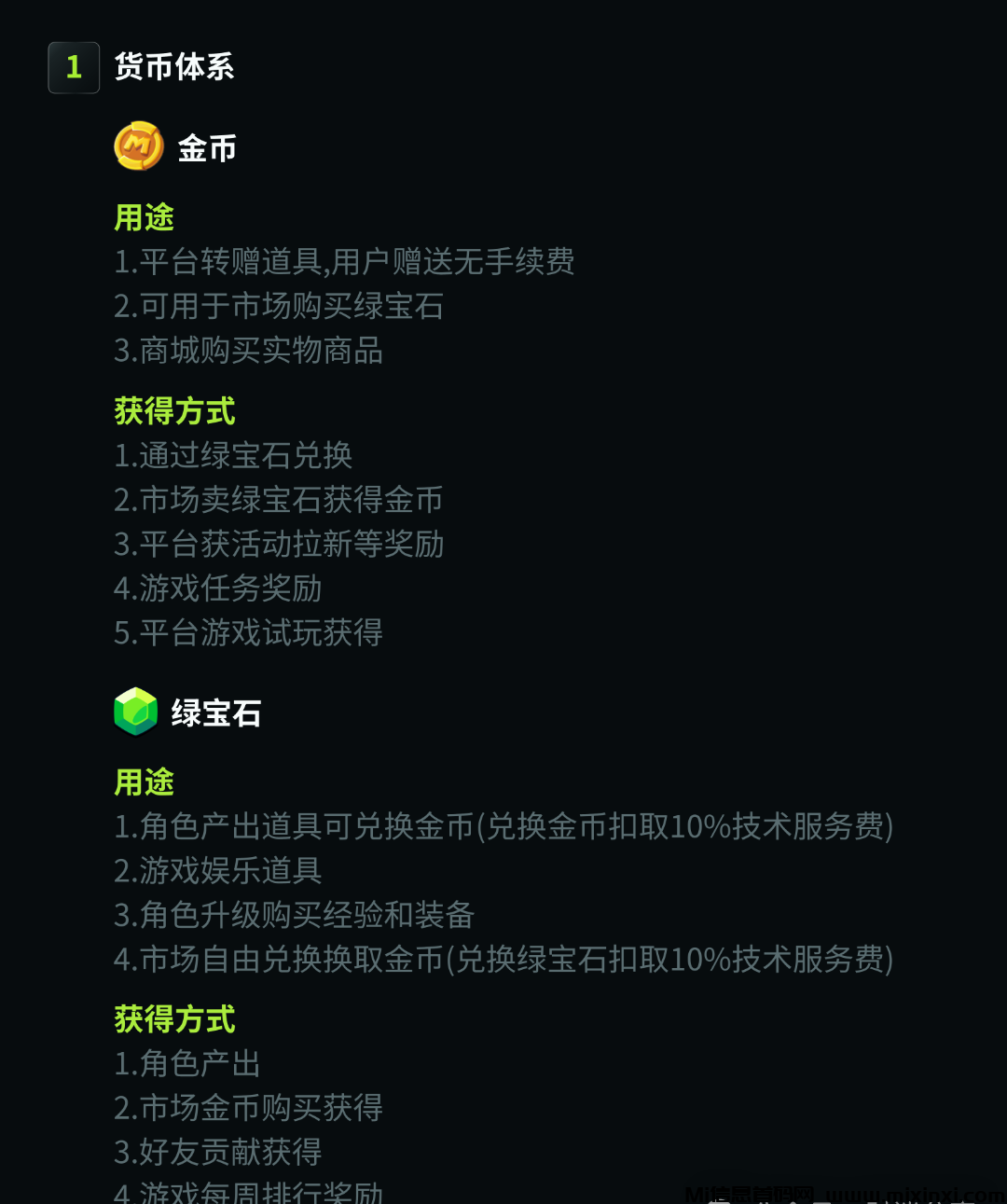 20241123123455348-202411232065650060