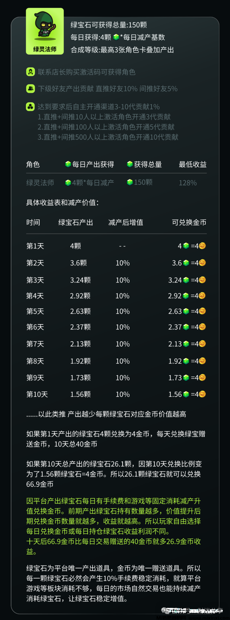 20241123123503546-2024112320265656506