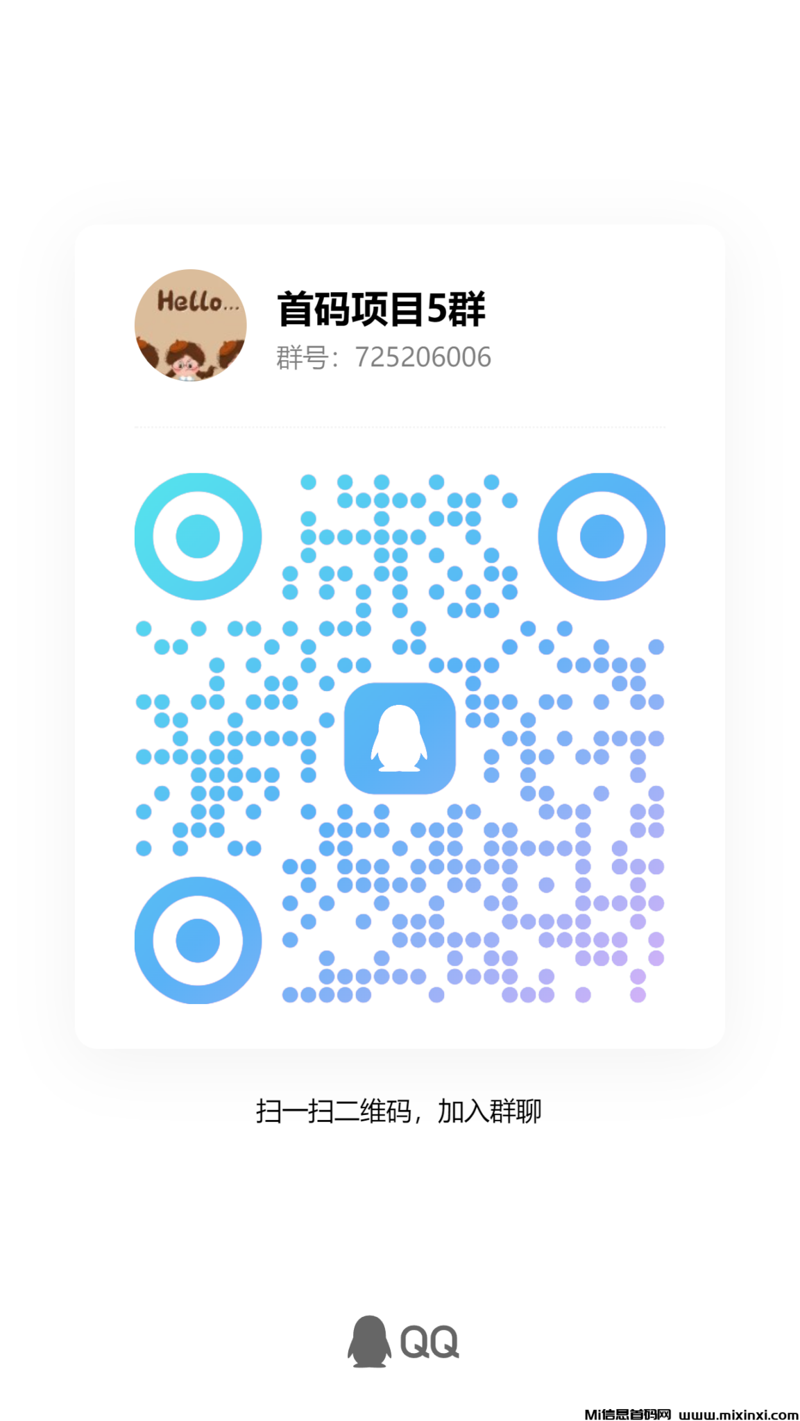 20241123123510561-qrcode_1732336474570