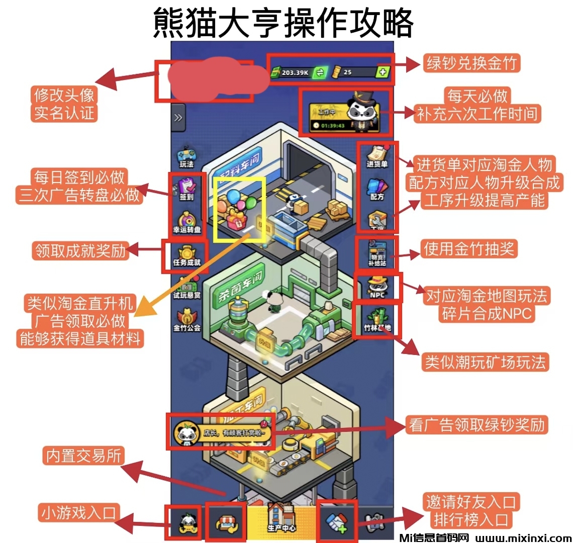 20241123135759302-IMG_20241123_135743