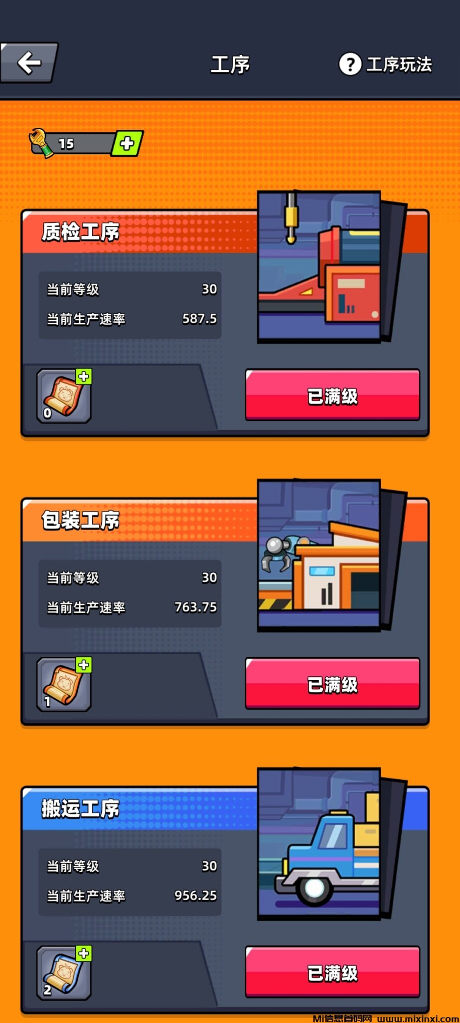 20241123140155323-Screenshot_20241123_140010