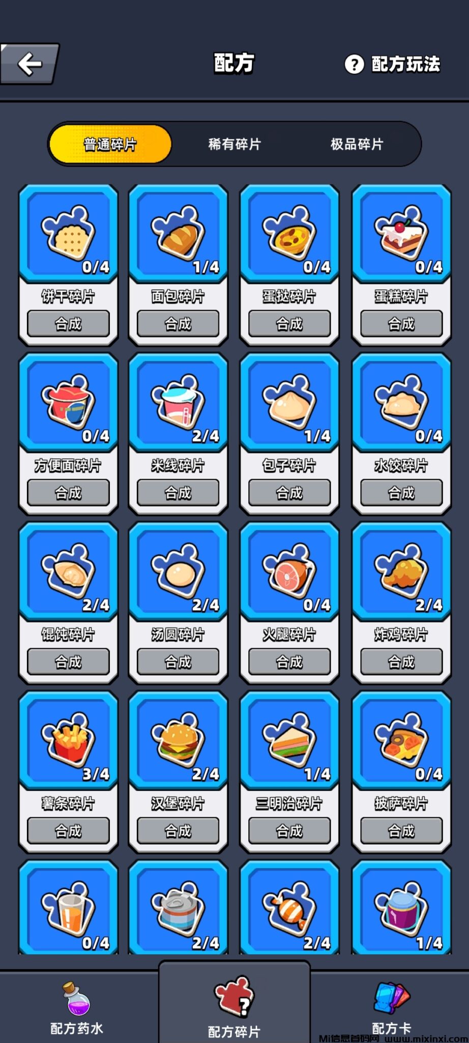 20241123140424872-Screenshot_20241123_140031