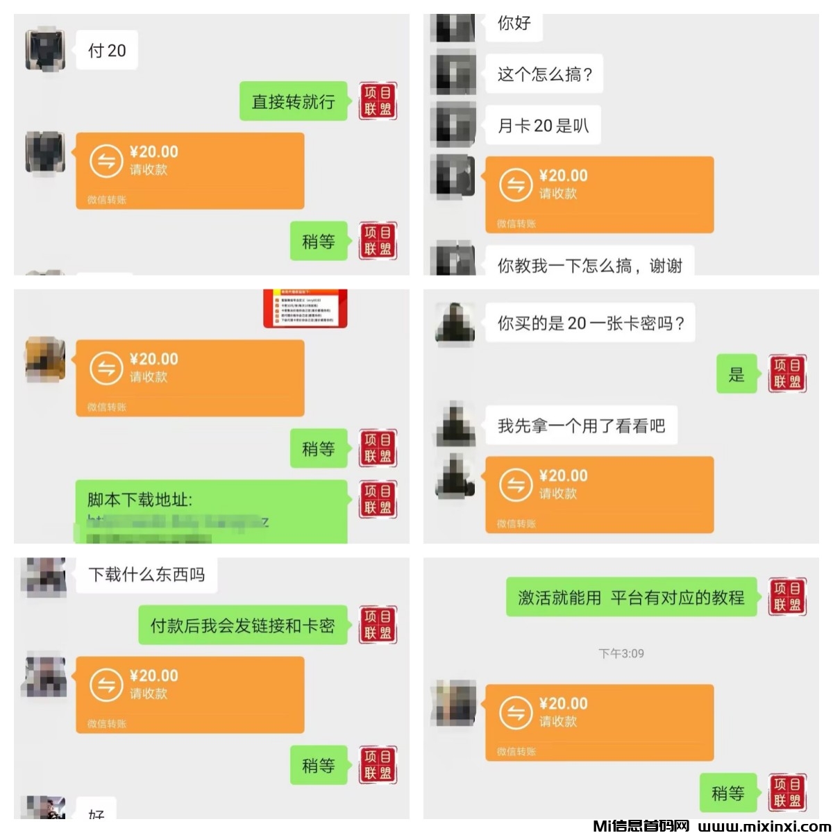 20241123142657462-奇灵购买记录