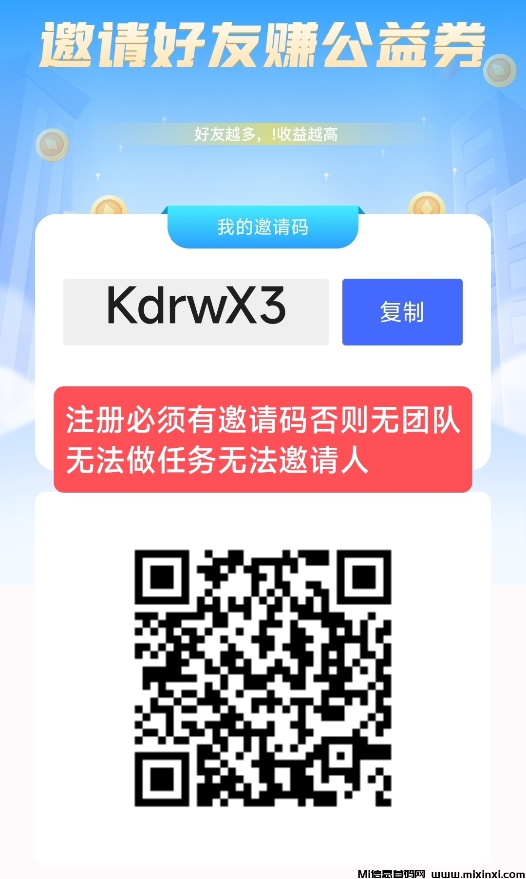 20241123144353558-IMG_20241116_084912