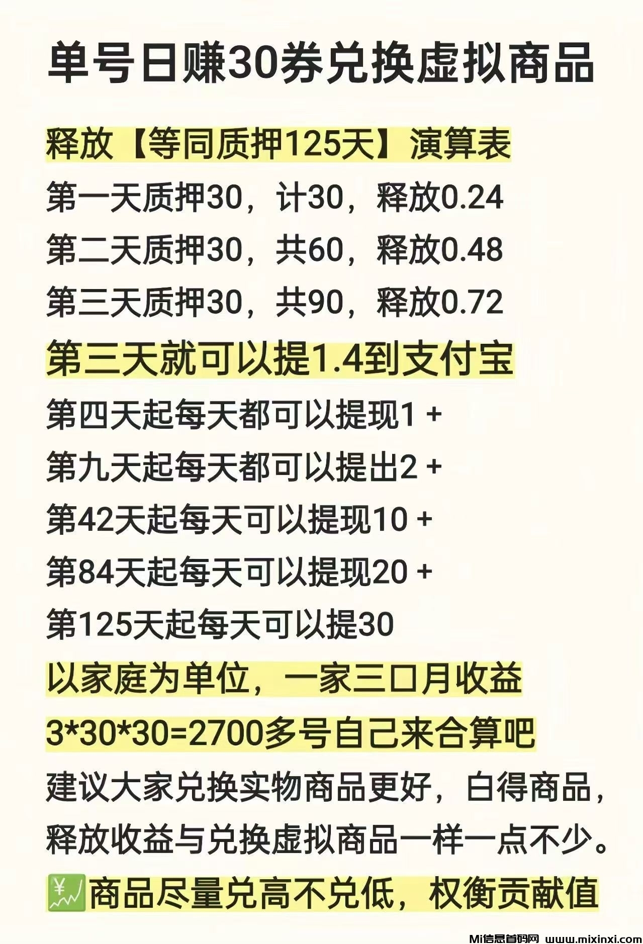 20241123144522465-IMG_20241116_084850