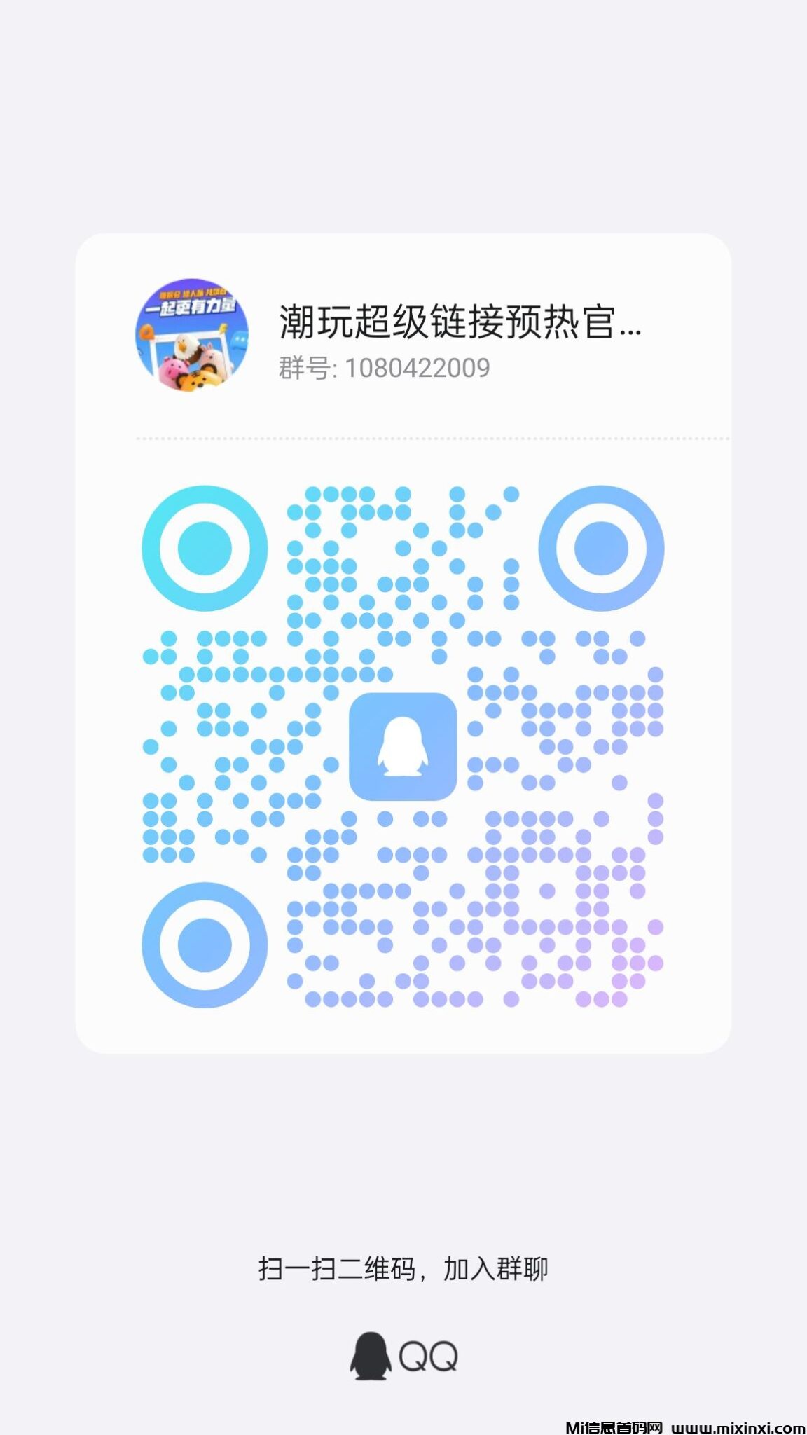 20241123163637737-qrcode_1732221942574