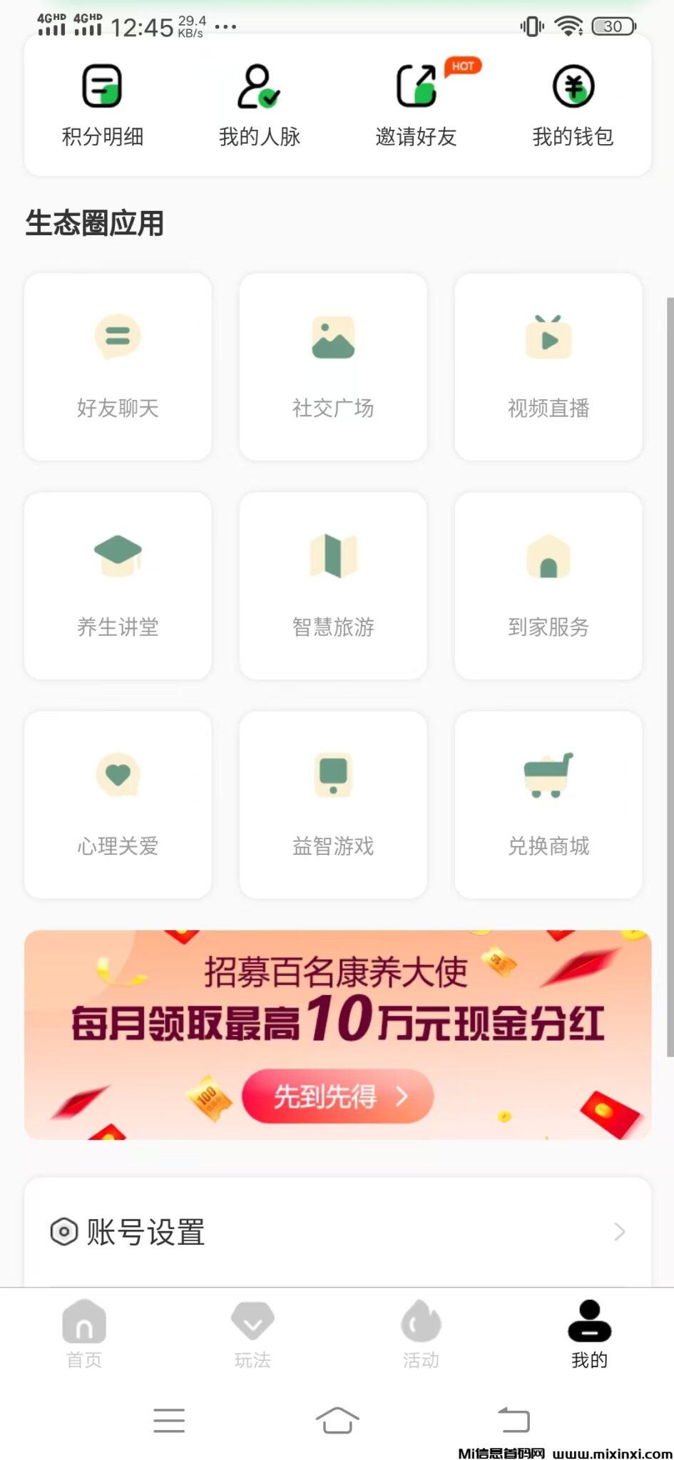 20241123183424177-微信图片_20241122010433