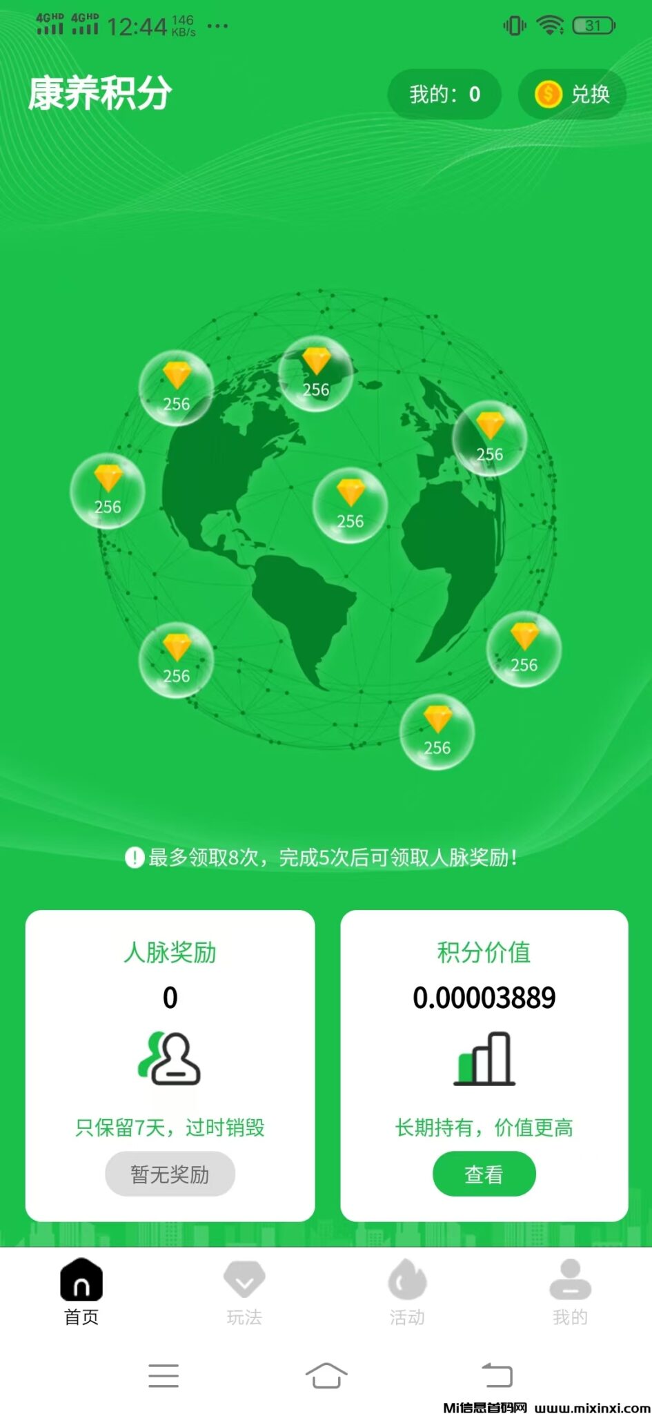 20241123183456187-微信图片_20241122010435