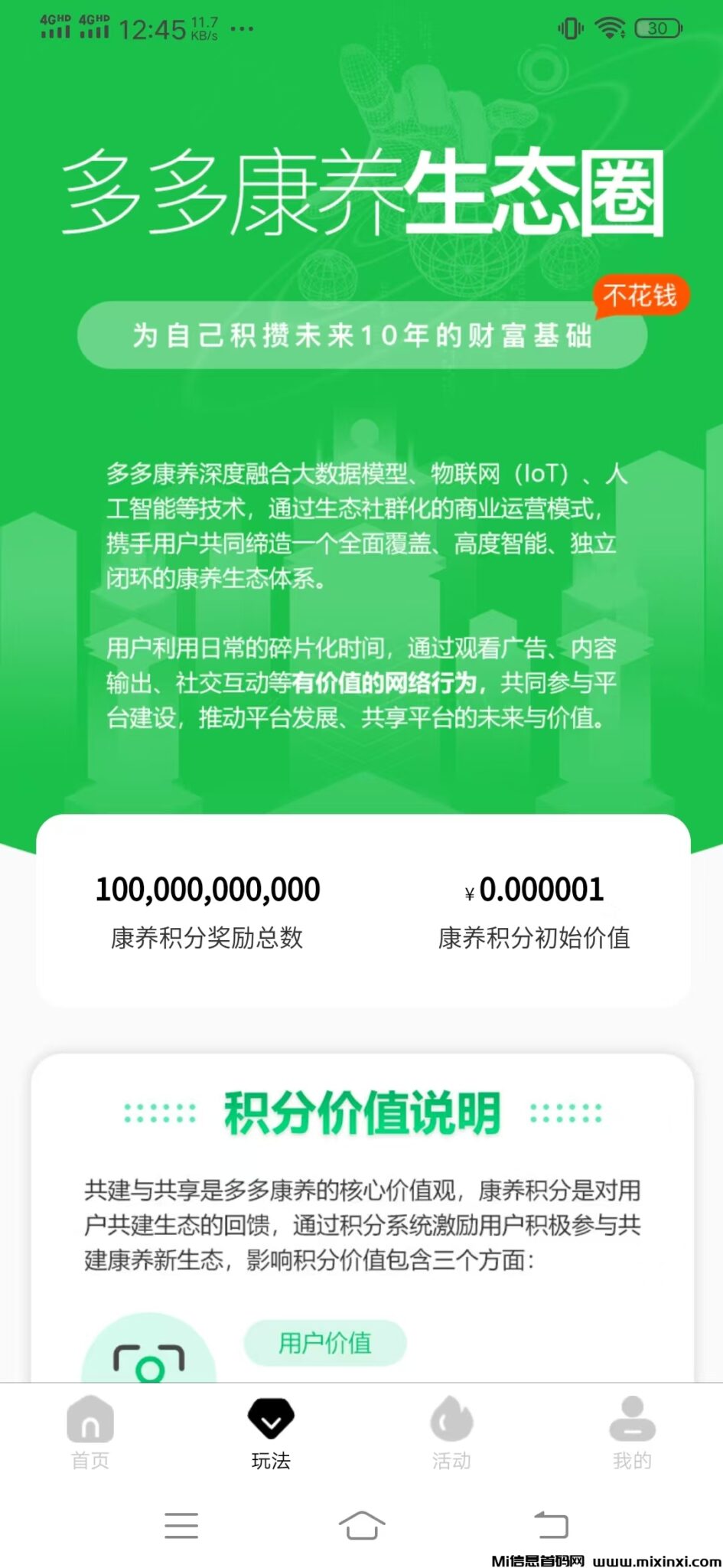 20241123183456746-微信图片_202411220104341