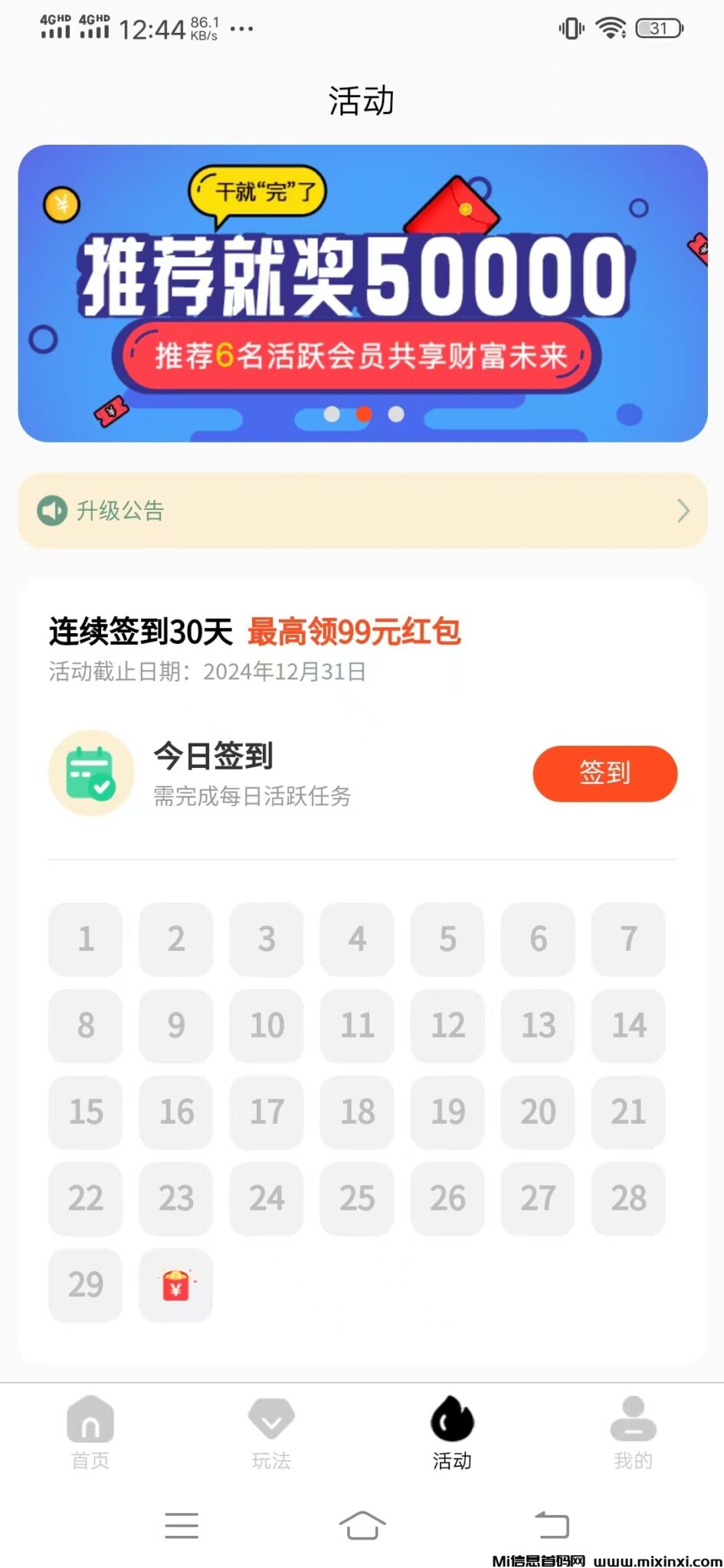 20241123183615163-微信图片_202411220104352