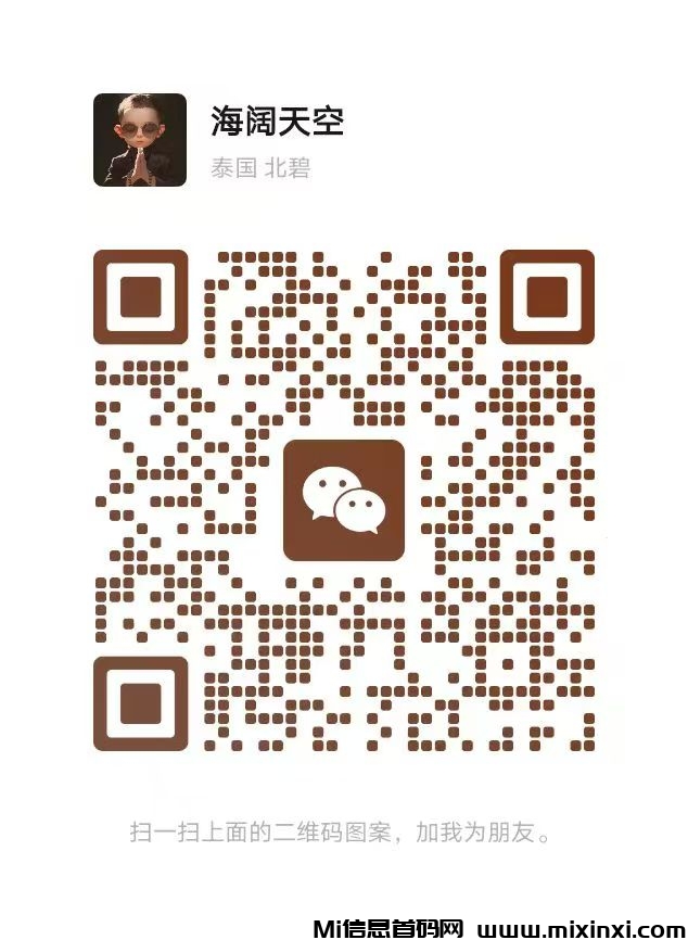 图片[7]-嗨妆购-正规绿色拼夕夕撸货+模式-首码项目网