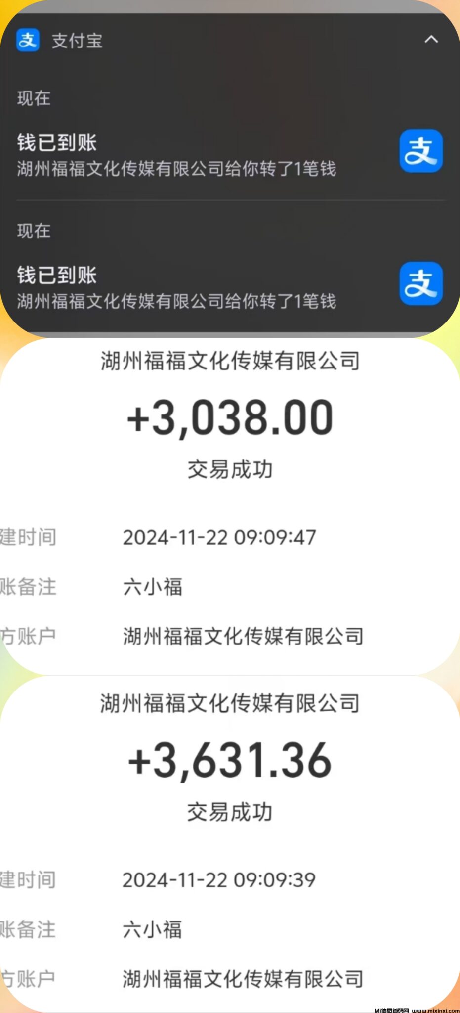 20241123224913263-MEITU_20241122_141138242