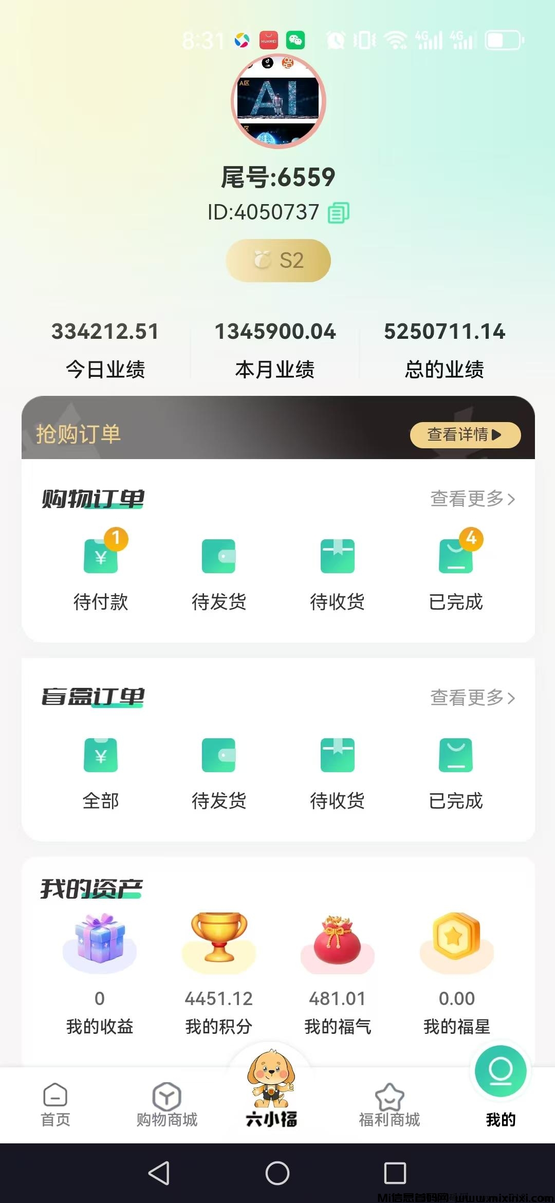热点首码项目，招募团队长合伙人-首码项目网