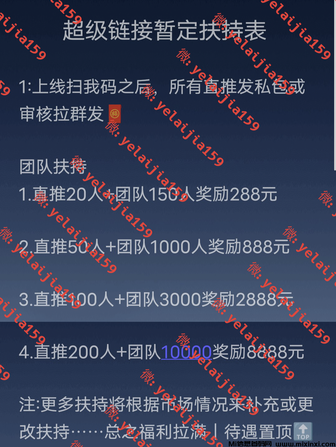 20241123225602933-IMG_20241123_224836