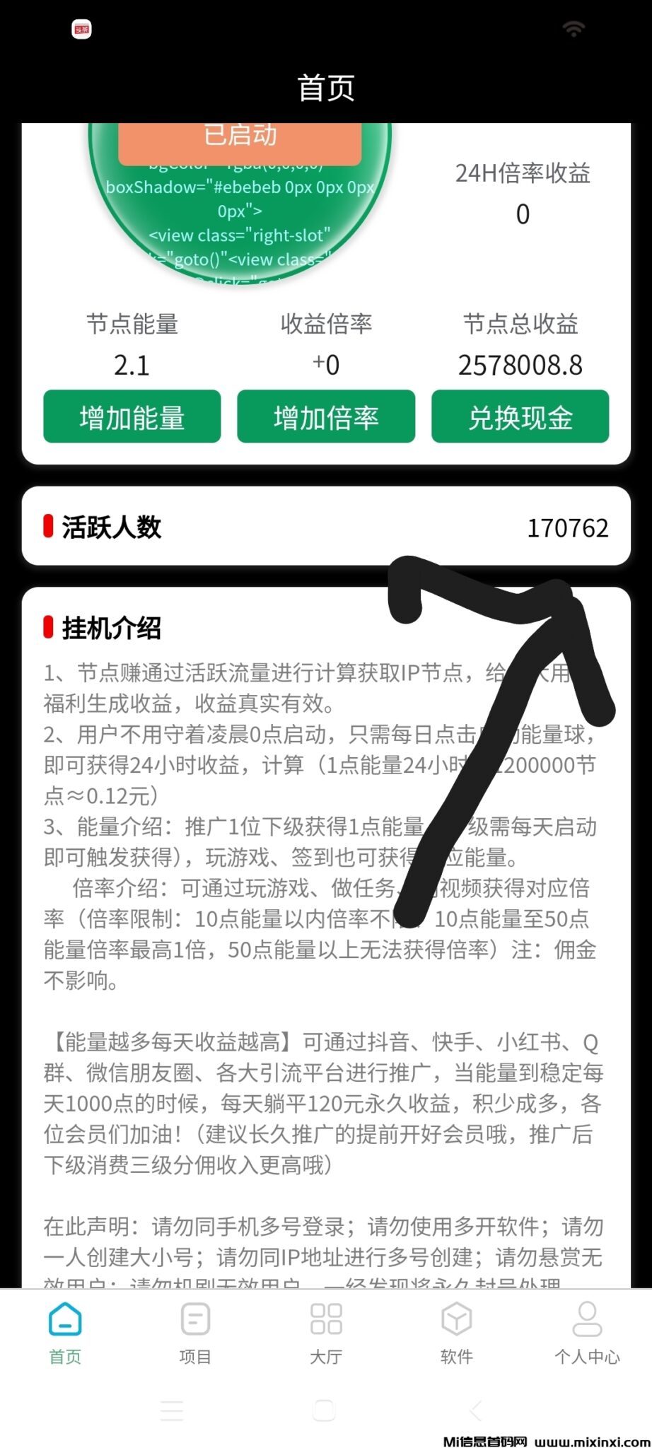 20241124095601169-Screenshot_2024-11-24-09-55-48-997-edit_com.xiaolan.hx