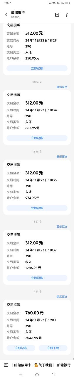 20241124104133795-1732365928922