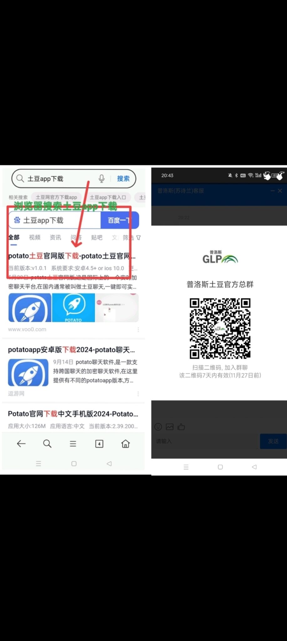 20241124104147739-Screenshot_2024-11-23-21-03-50-59_99c04817c0de5652397fc8b56c3b3817