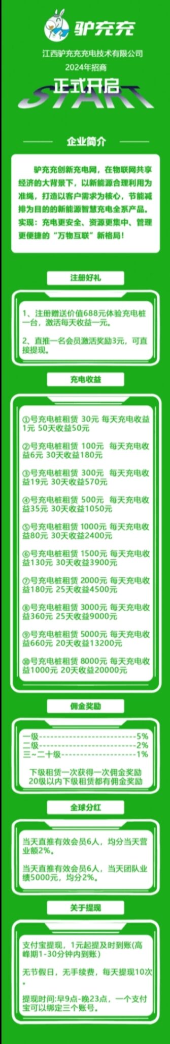 20241124125040631-IMG_20241124_103936