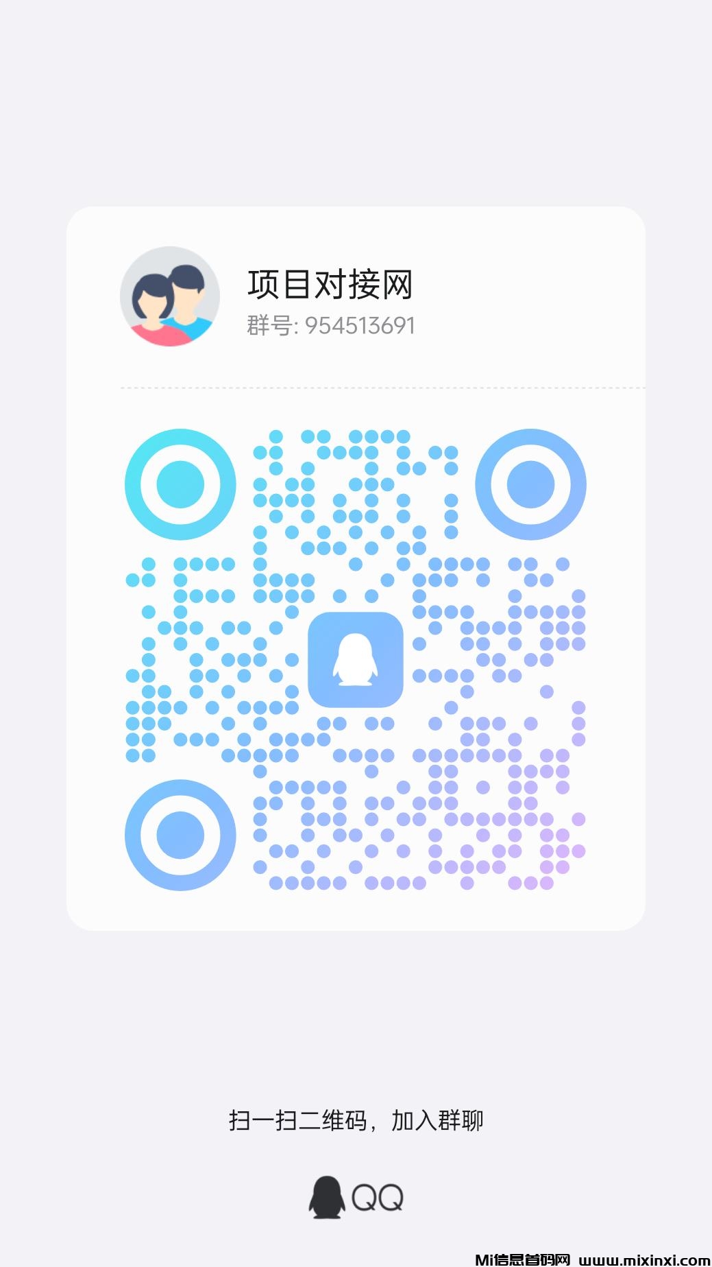 20241124125056268-qrcode_1732422934636