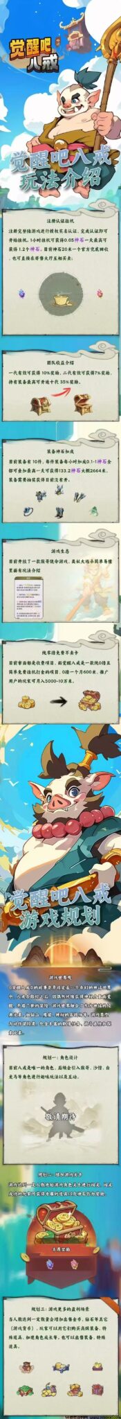 20241124130539769-mmexport1732421133587