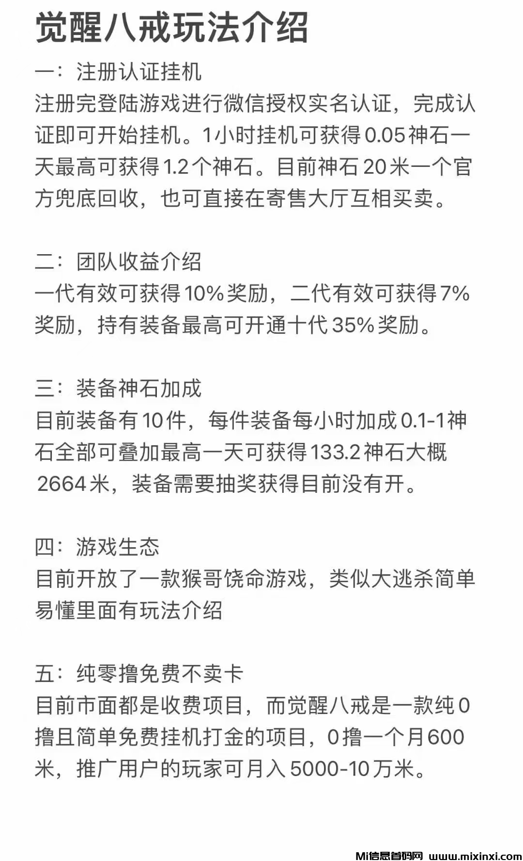 20241124130546393-mmexport1732421479582