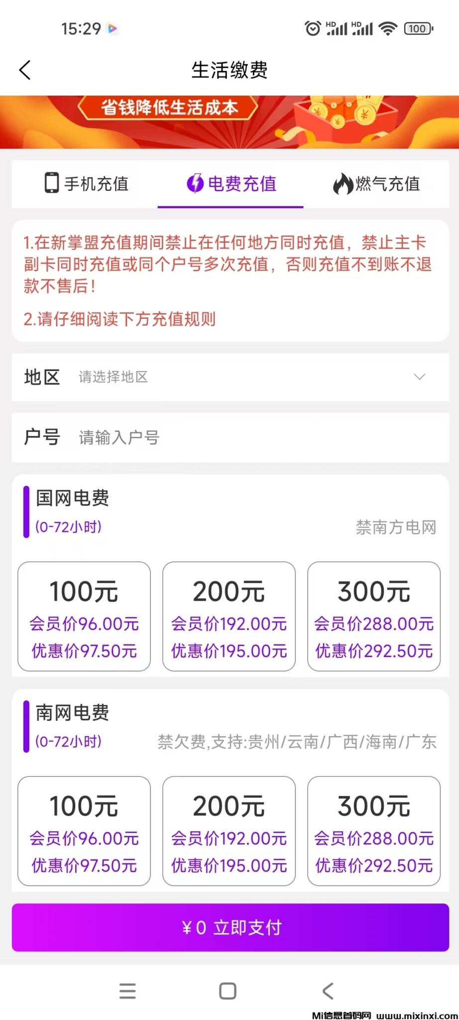 20241124160007655-df