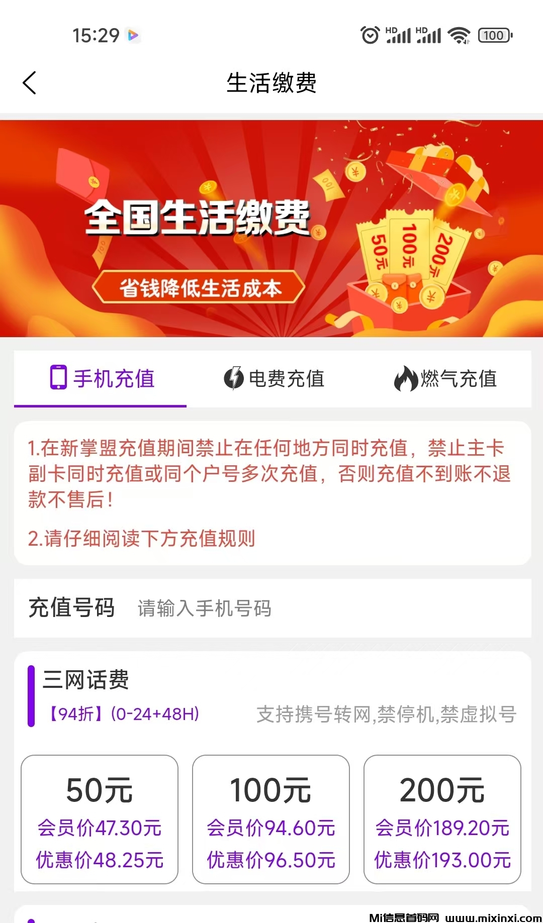 20241124160007876-hf00