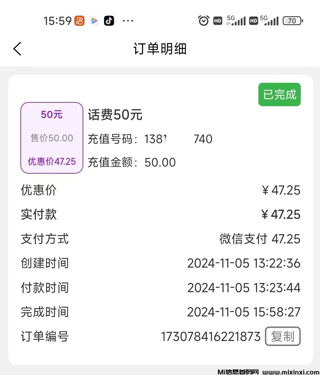 20241124160028672-hf1