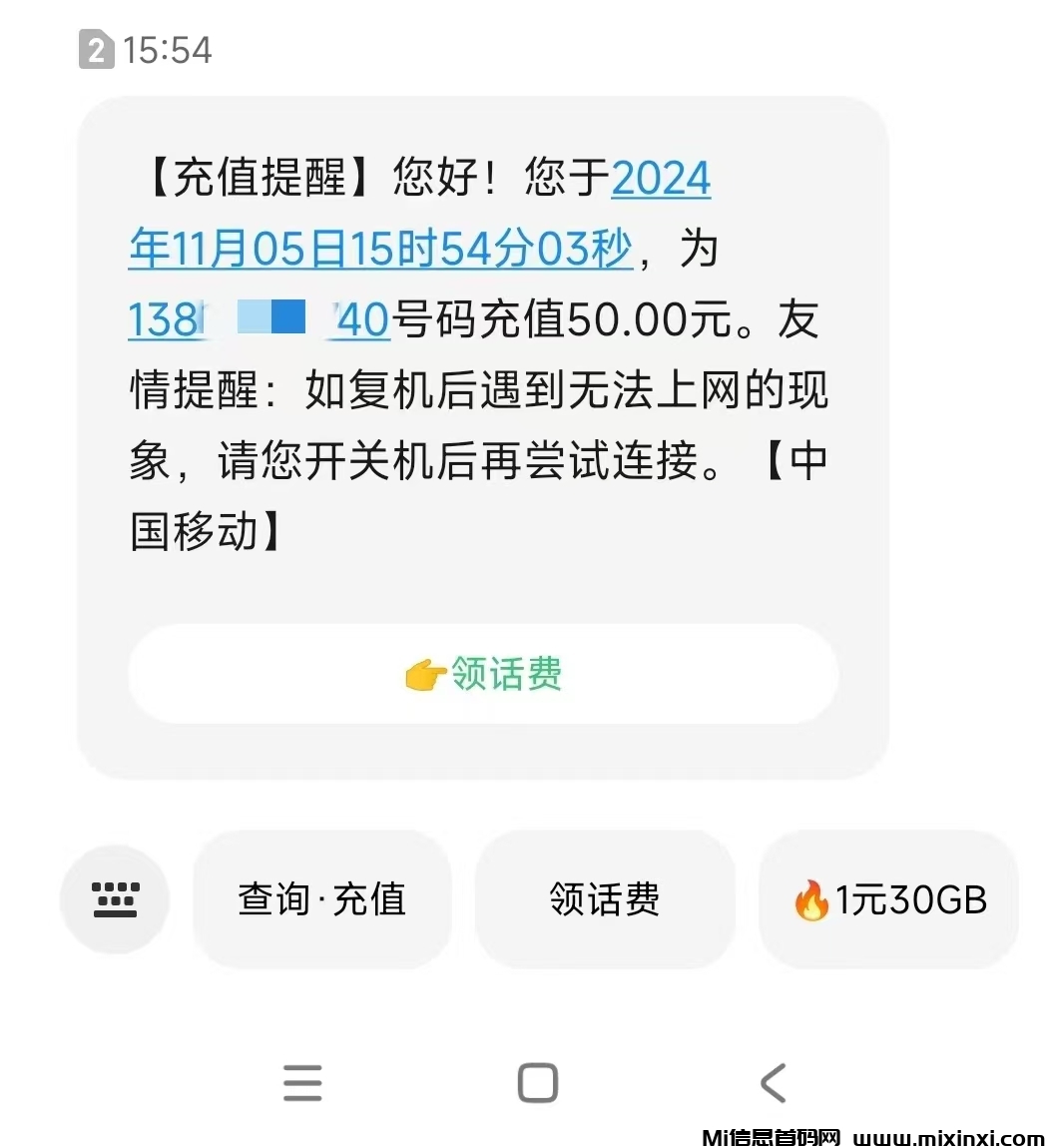 20241124160029266-hf2