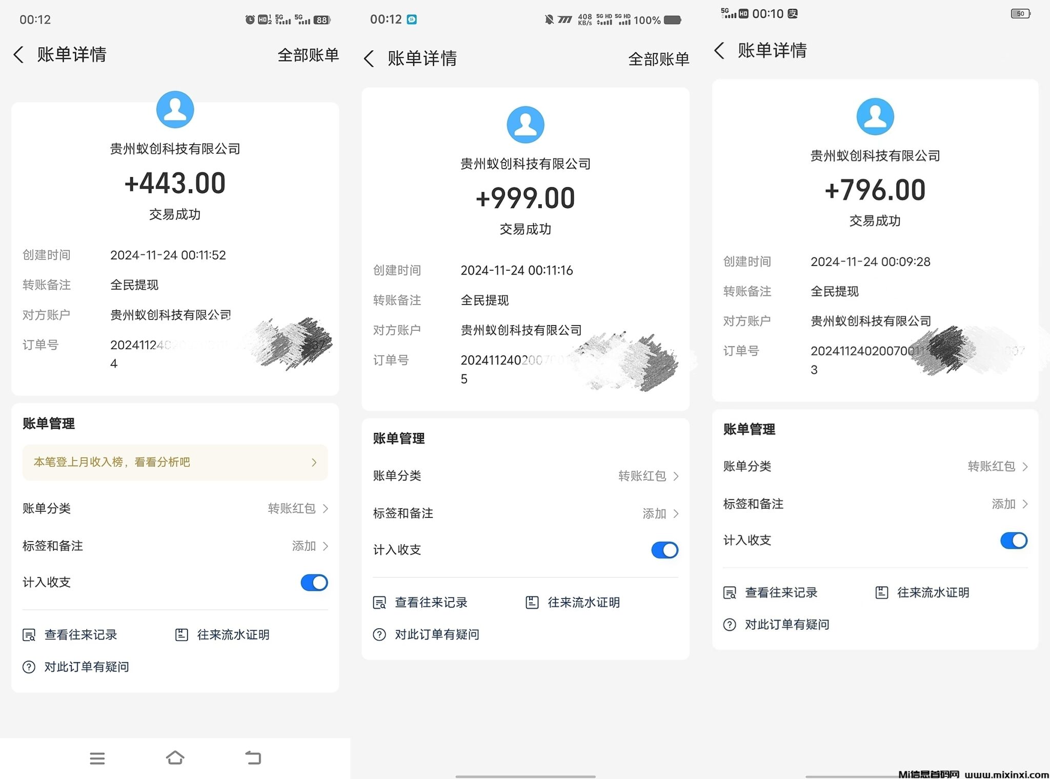 20241124171522721-202411241645162636