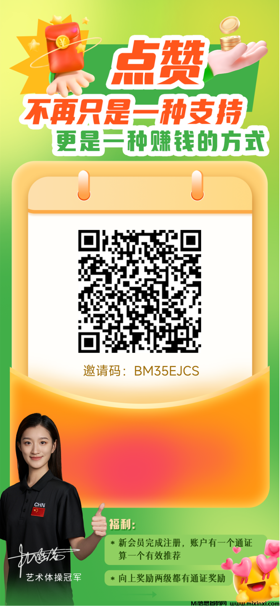 20241124173348105-17322539158920