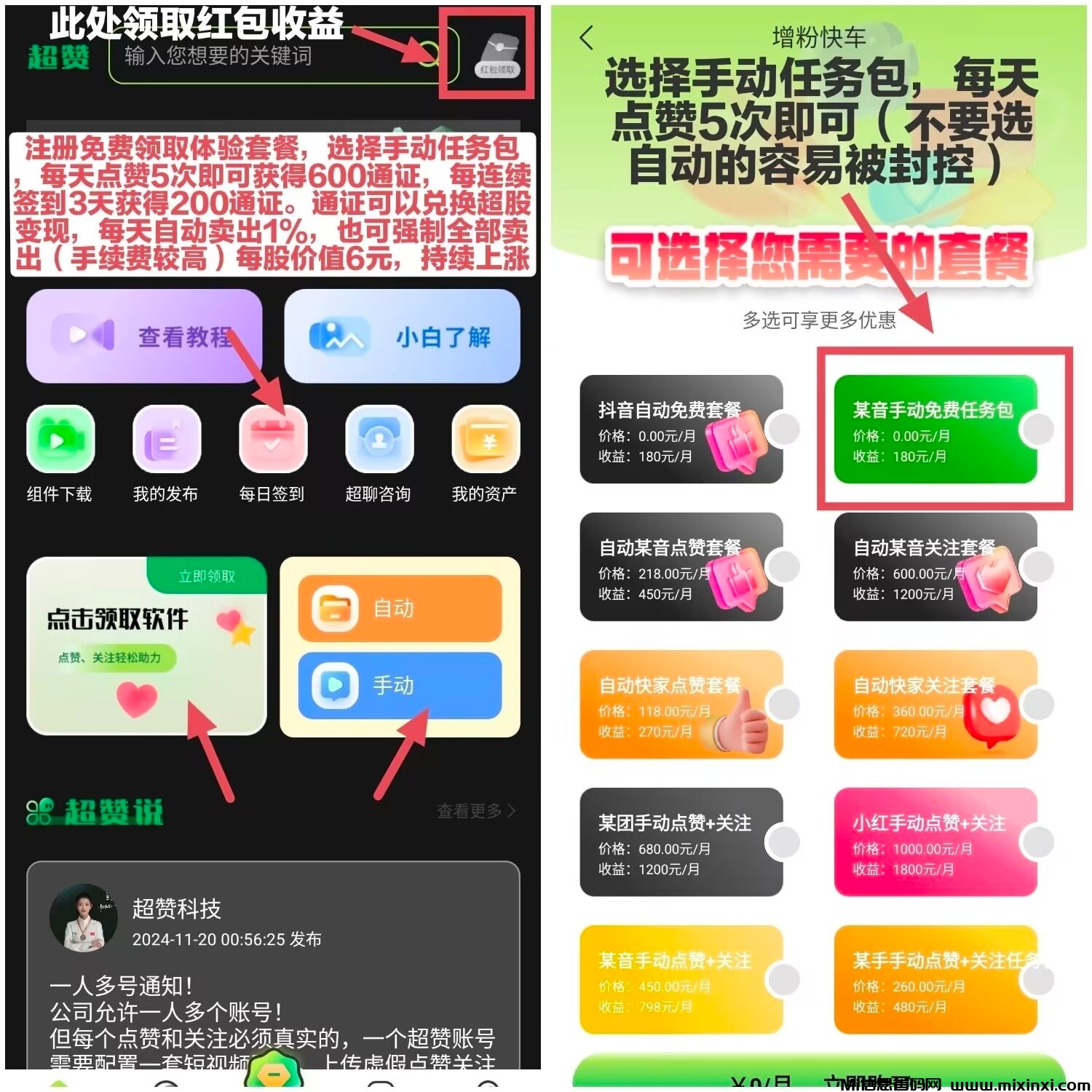 20241124173348894-IMG_20241123_220352