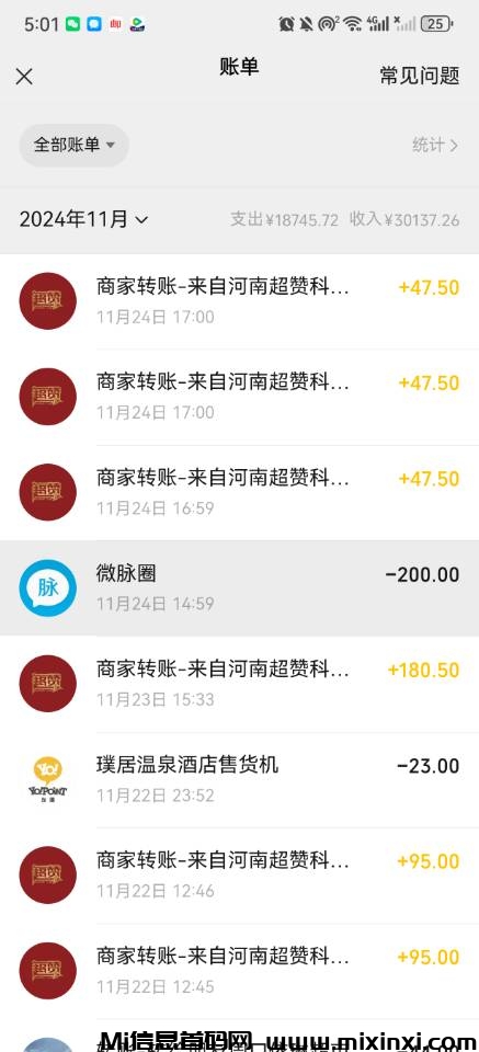 20241124173458648-mmexport1732439042845