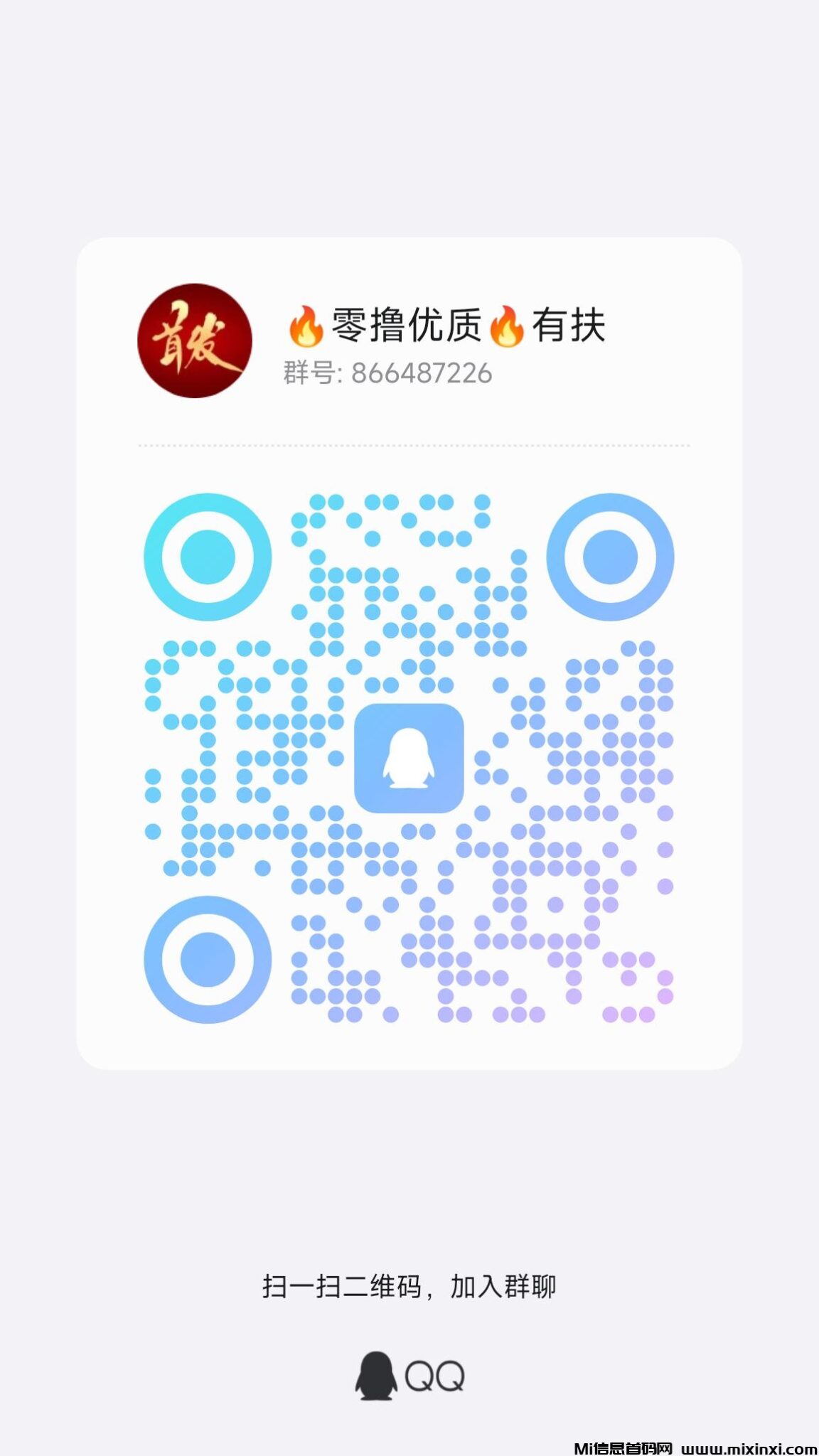 20241124173459172-qrcode_1731851084085