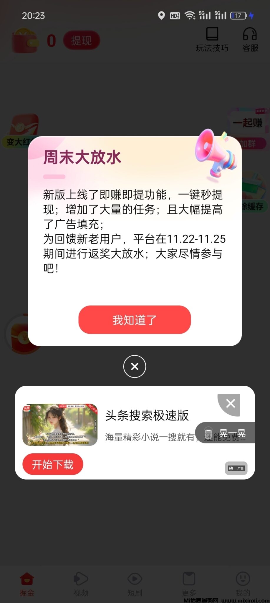 20241124184905927-Screenshot_2024-11-24-18-02-09-65_99c04817c0de5652397fc8b56c3b3817